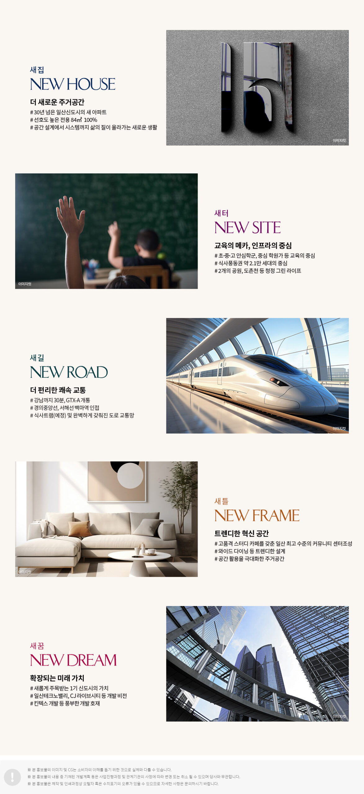휴먼빌일산클래스원.│총│괄│본│부│ 휴먼빌 일산││▶▒ -TEL- 010 - 995O - 1383 ▒◀│ 일산클래스원││홍│보│관│
